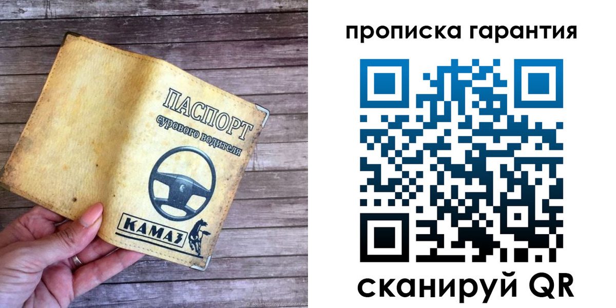 найти адрес прописки в Елабуге