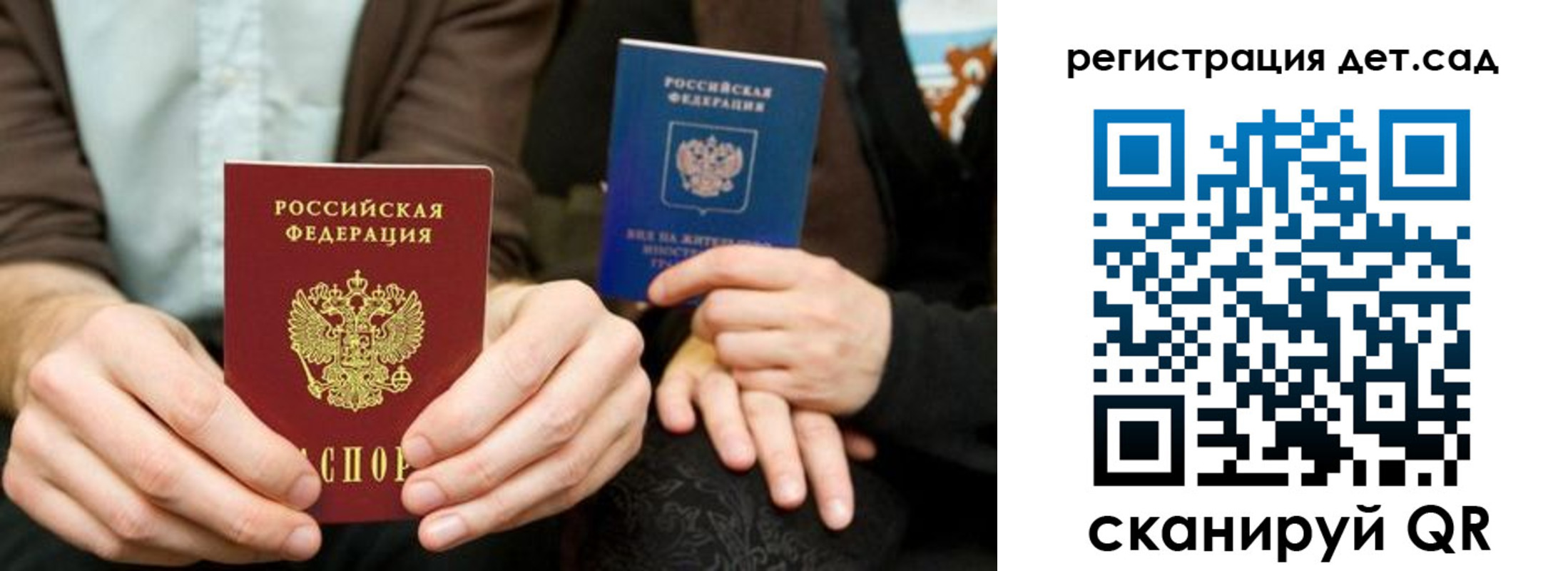 прописка в Елабуге