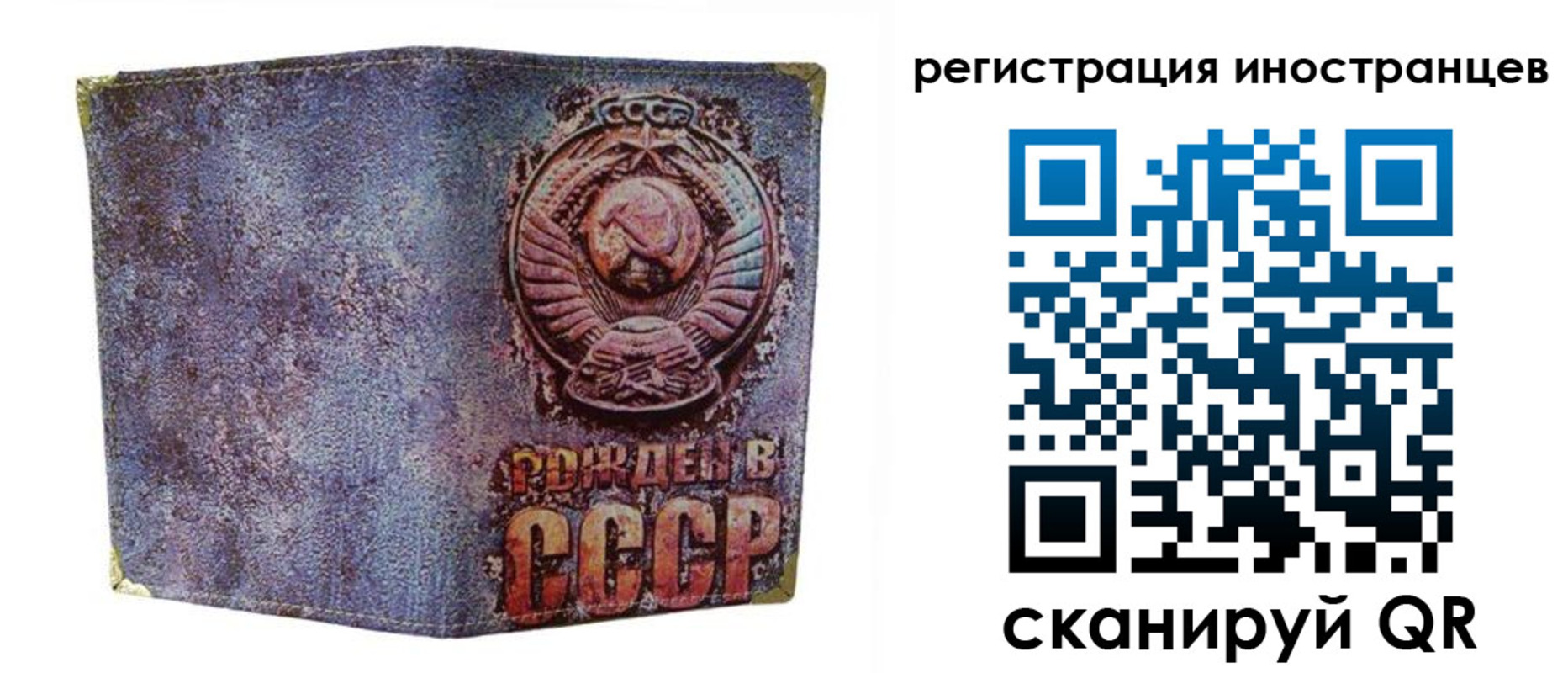 миграционный учет в Елабуге