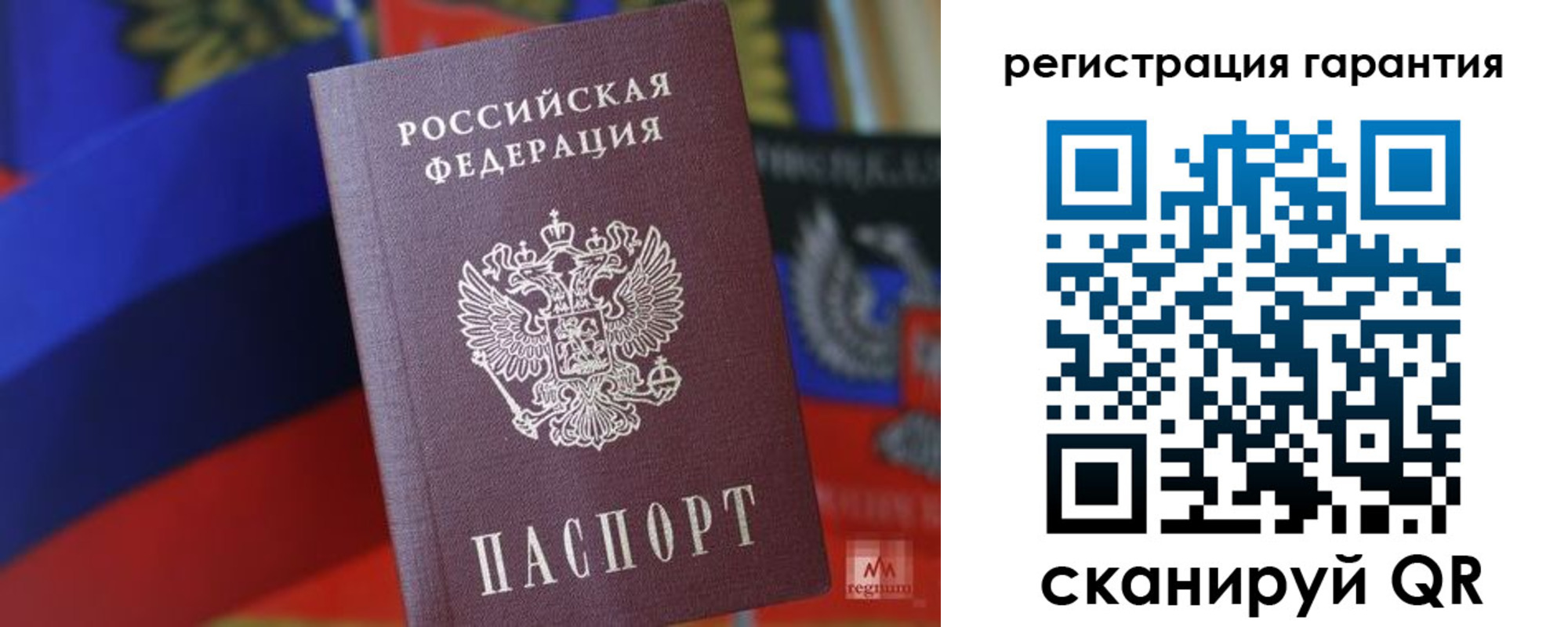 прописка поиск в Елабуге