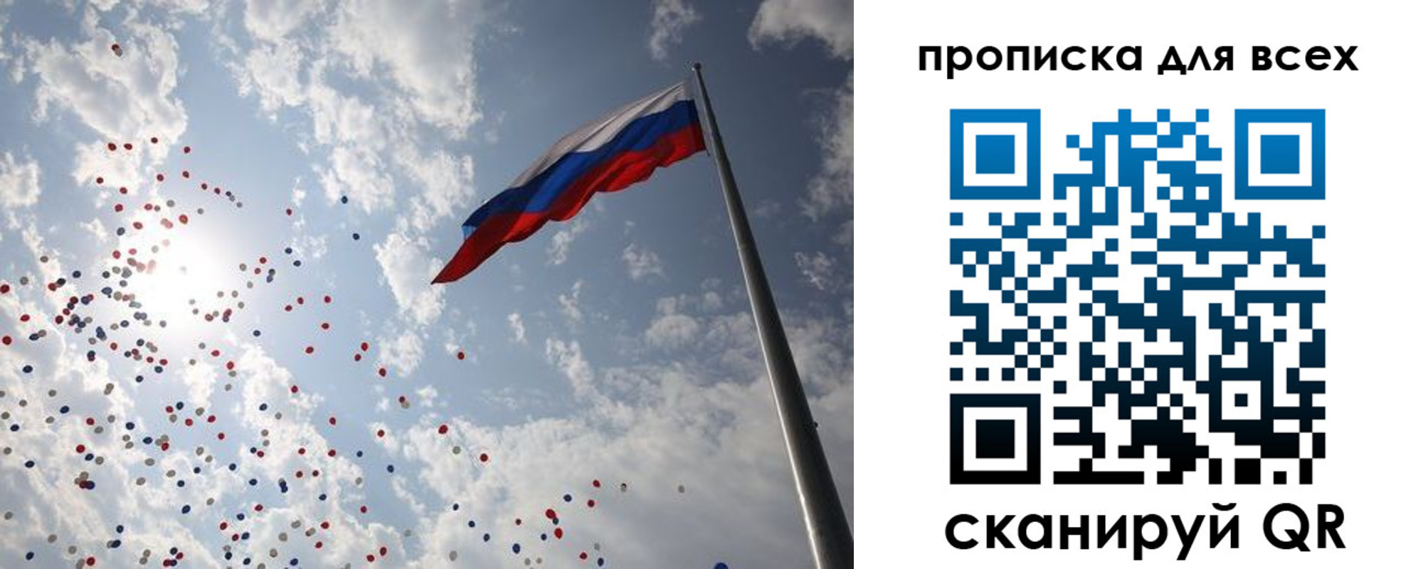 временная регистрация адрес в Елабуге